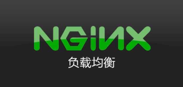 Nginx之upstream常用6种负载均衡策略
